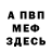 Метадон methadone Mr.Titan