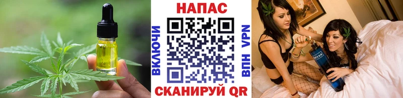 магазин продажи наркотиков  Кирсанов  Еда ТГК конопля 