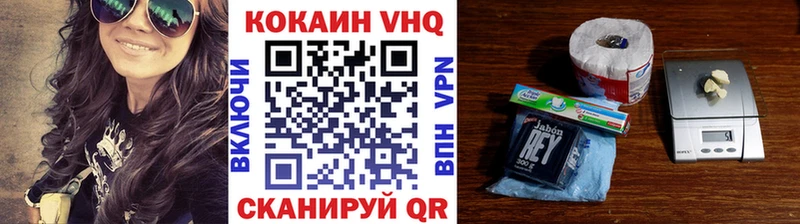 Cocaine 99%  Кирсанов 