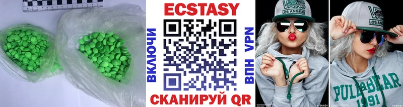 Экстази таблы Кирсанов