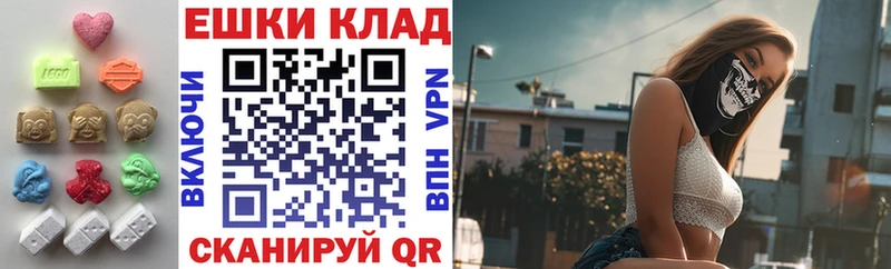 Ecstasy таблы  мориарти какой сайт  Кирсанов  OMG вход 