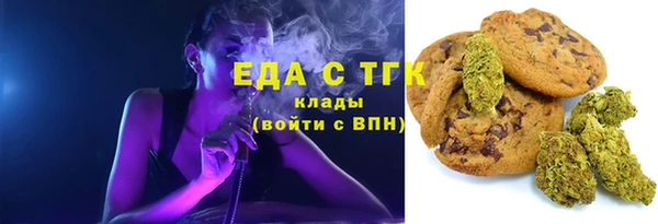 ГАЛЛЮЦИНОГЕННЫЕ ГРИБЫ Абдулино