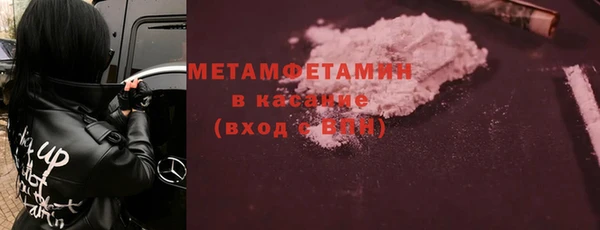 ГАЛЛЮЦИНОГЕННЫЕ ГРИБЫ Абдулино