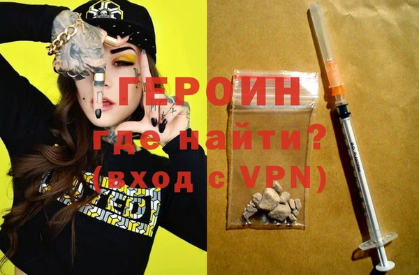 мефедрон Абинск
