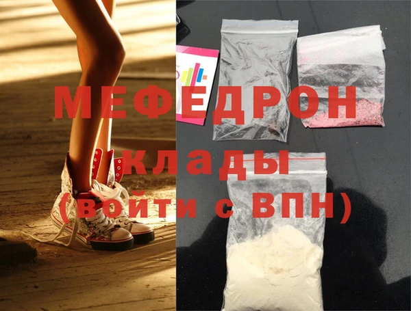 сатива Абаза