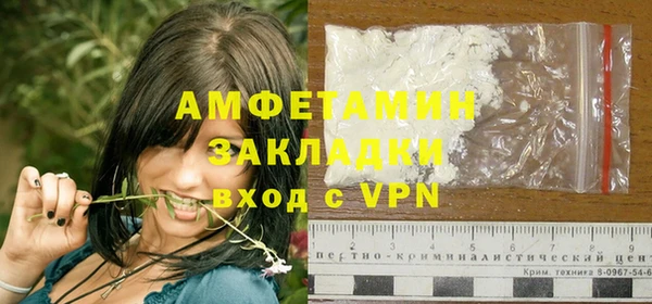 мефедрон Абинск