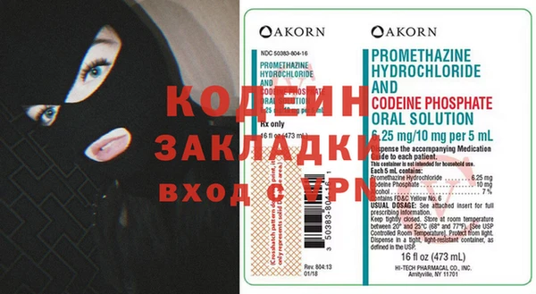 сатива Абаза