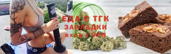 мефедрон Абинск