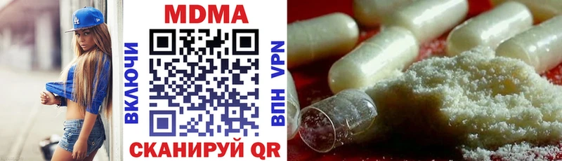купить наркотики сайты  Кирсанов  MDMA кристаллы 