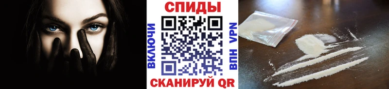 Первитин Methamphetamine  закладка  Кирсанов 