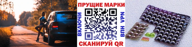 сколько стоит  Кирсанов  площадка состав  Марки N-bome 1500мкг 