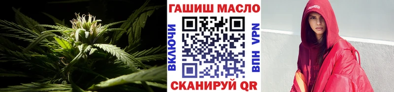 ТГК вейп  наркошоп  hydra сайт  Кирсанов 