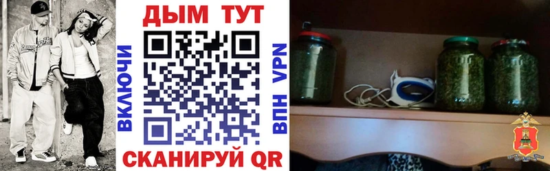Конопля THC 21% Кирсанов