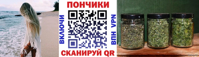 купить закладку  Кирсанов  Каннабис Bruce Banner 
